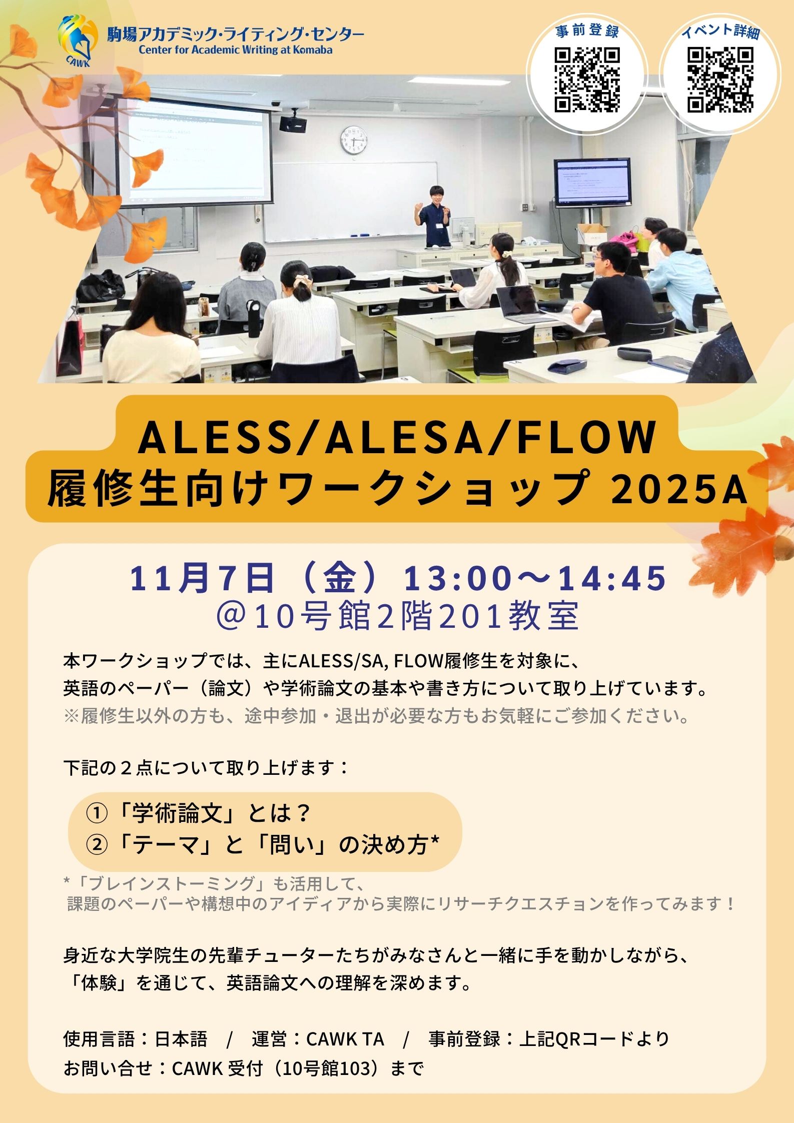 event