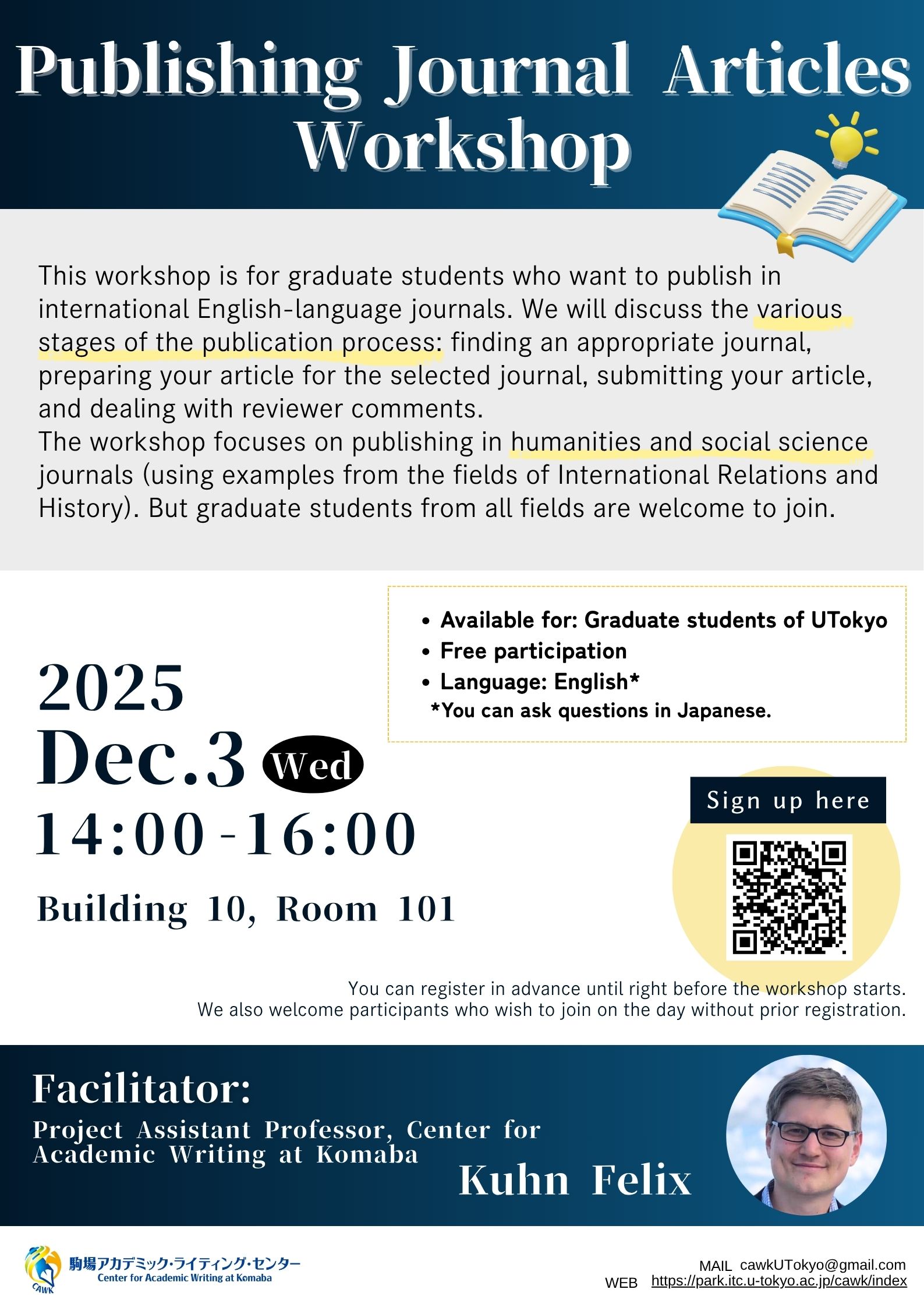 ライティングカフェ