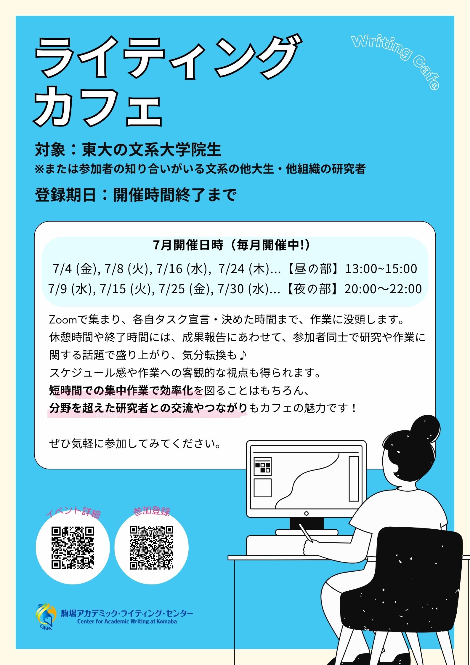 event