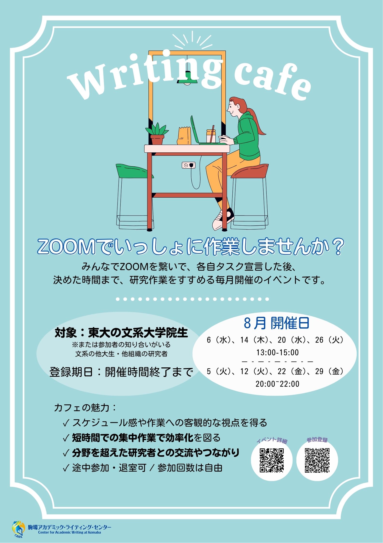 event