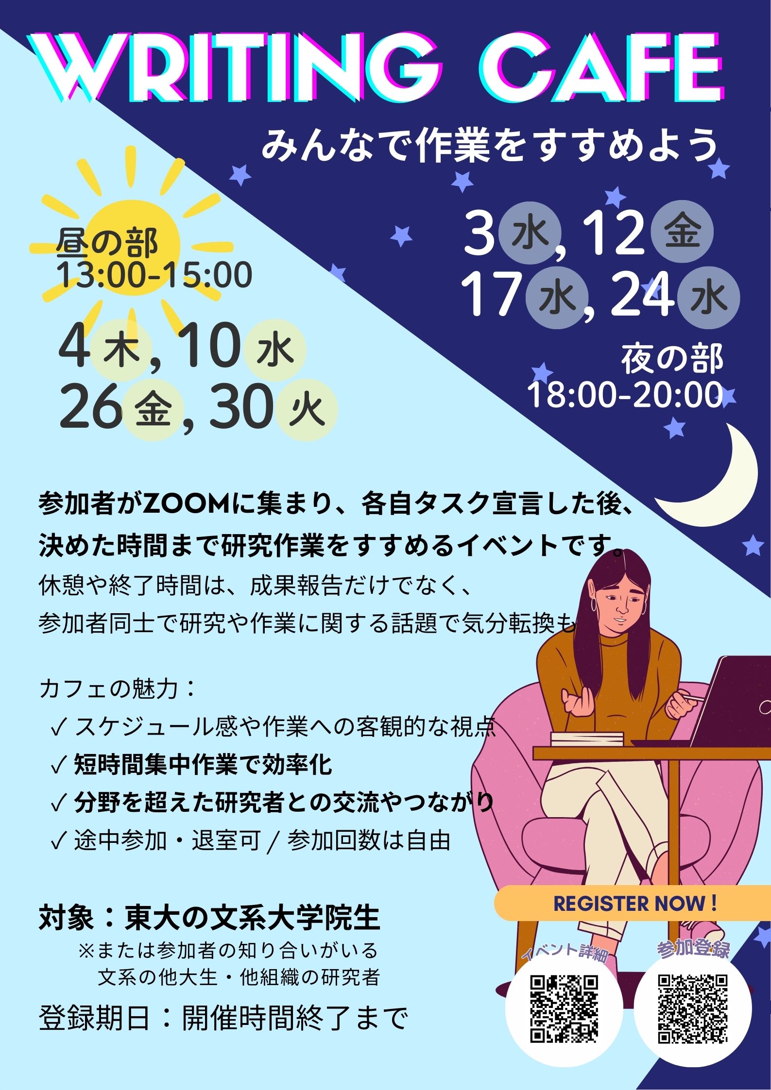 writingcafe